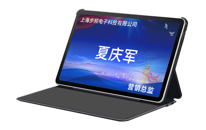 AM820會議系統平板終端